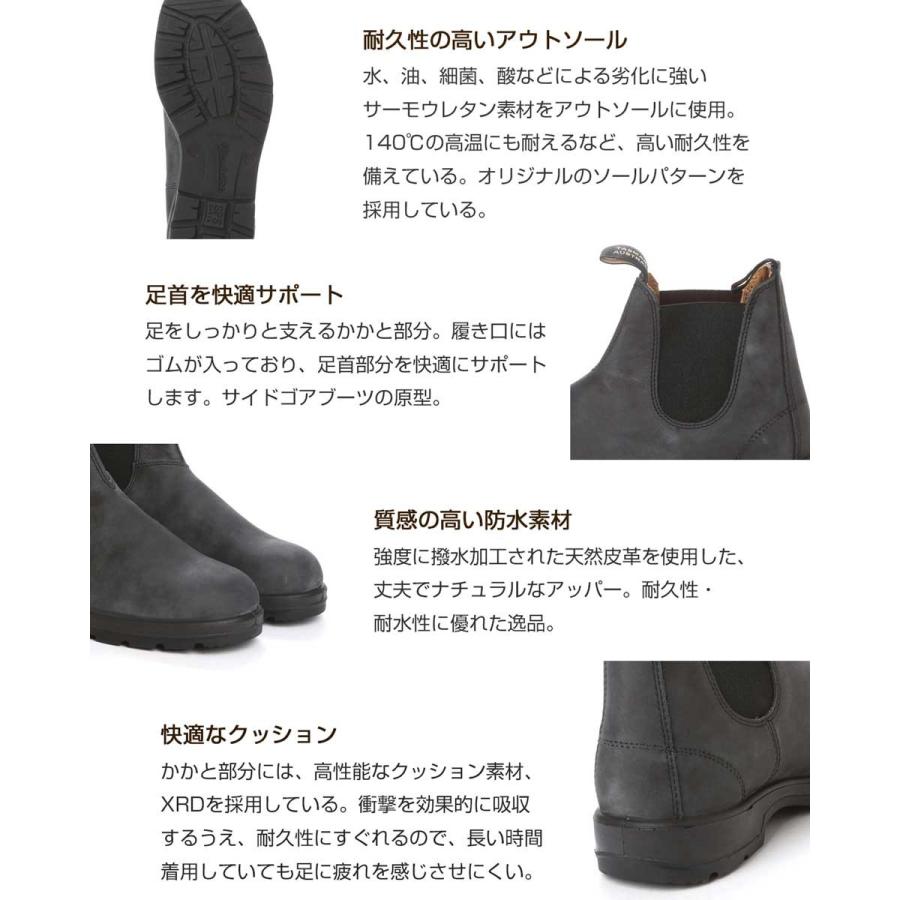 BLUNDSTONE（ブランドストーン） Blundstone BS587 056 （ユニセックス