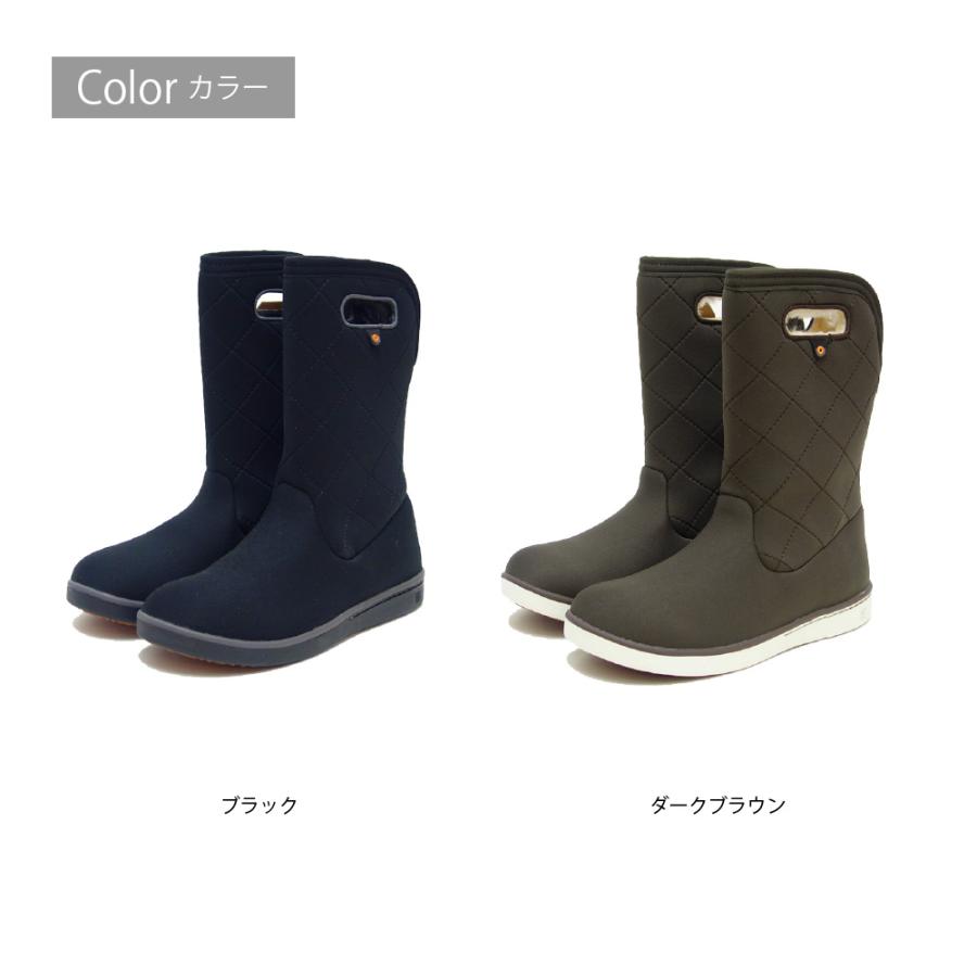 ボグス BOGS 79134（レディース） BOGA BOOTS MID QUILTING