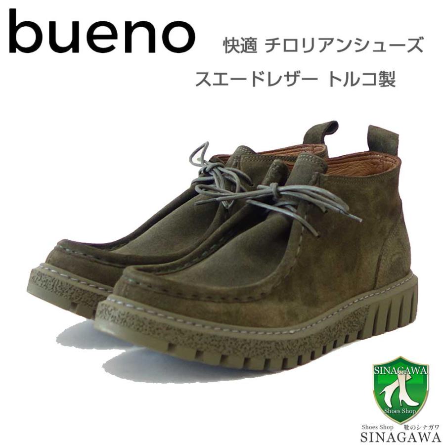 BUENO SHOES ブエノ Z5206 グリーン チロリアンシューズ アンクル