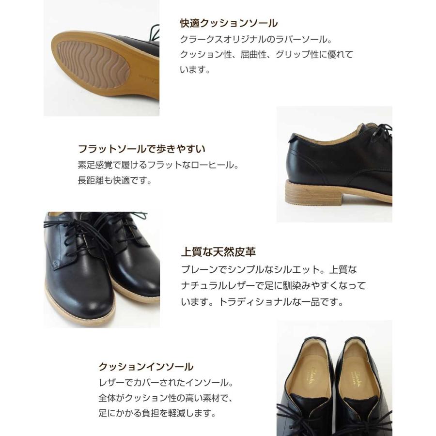 edenvale ash clarks