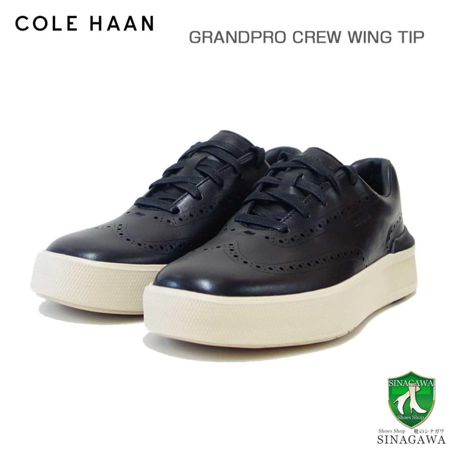 コールハーン COLE HAAN グランドプロ クルー ウィングチップ