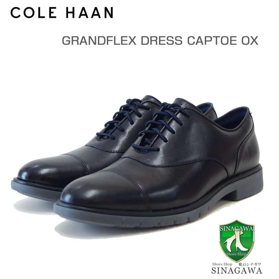 コールハーン COLE HAAN グランドフレックス ドレス キャップトゥ
