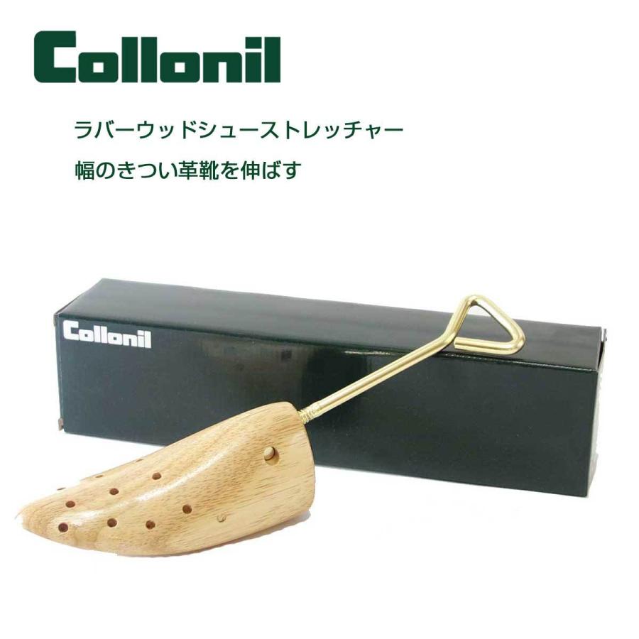COLLONIL（コロニル） ラバーウッドストレッチャー 天然木の靴伸ばし器