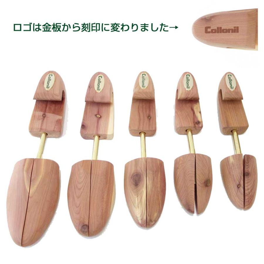バネ式シュートリーコロニル Collonil アロマティックシダーキーパー