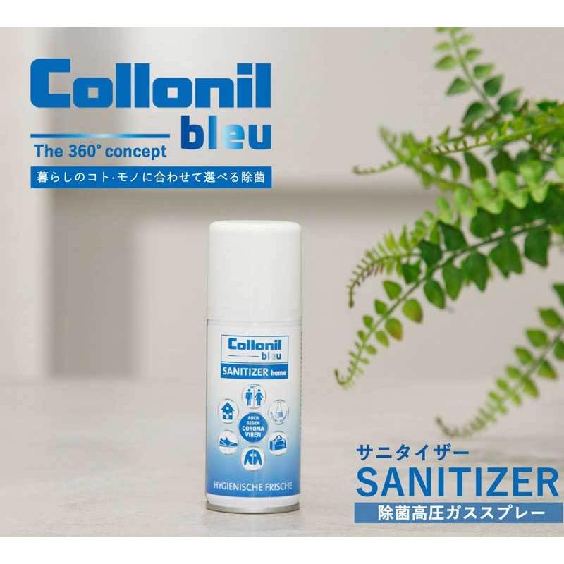 コロニル Collonil サニタイザー SANITIZER（ドイツ製） 靴底の除菌 アルコール除菌スプレー エタノール濃度91%｜shoes-sinagawa｜04