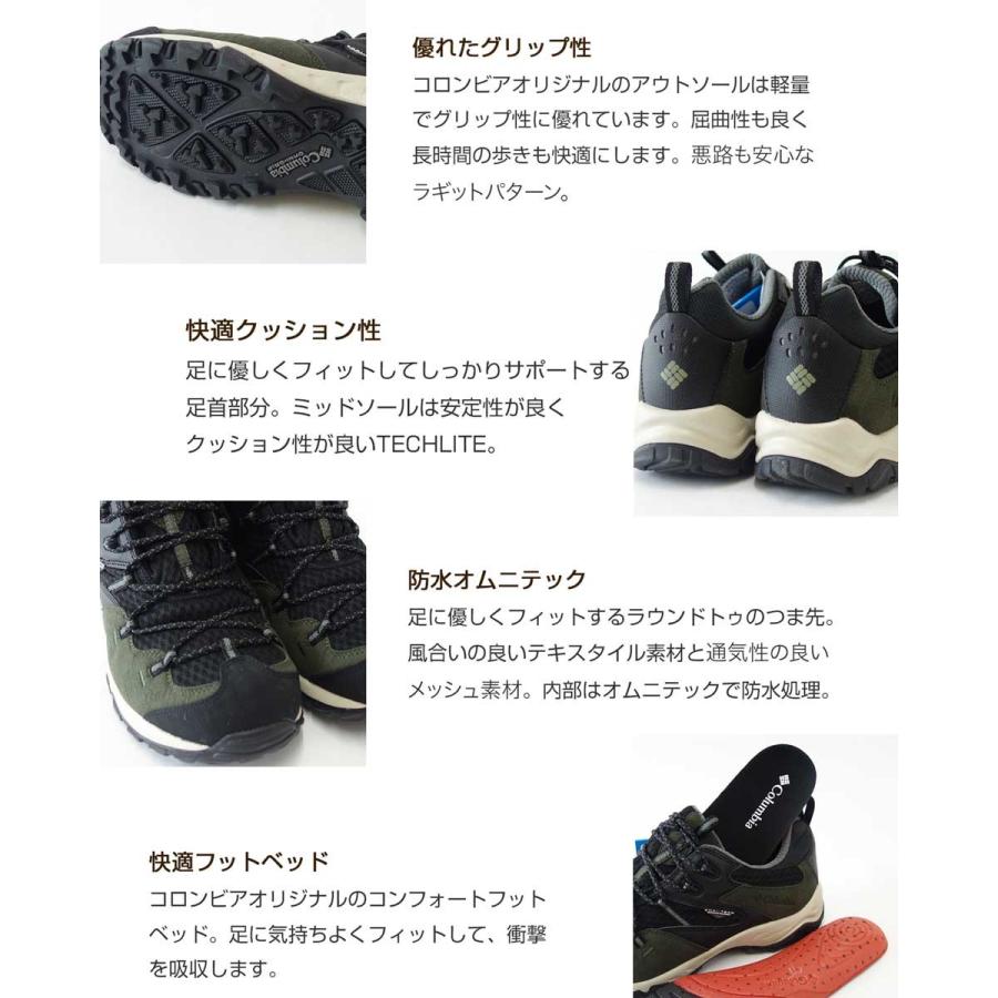コロンビア Columbia Ym5448 Surplus Green セイバー３ロウオムニテック メンズ Columbia 靴のシナガワ 通販 Yahoo ショッピング