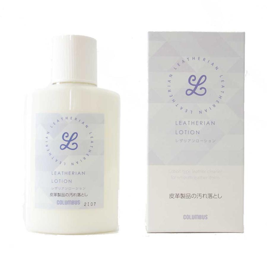 ローションタイプのツヤ革専用汚れ落とし COLUMBUS コロンブス LEATHERIAN LOTION レザリアンローション（日本製）クリーナー｜shoes-sinagawa｜02