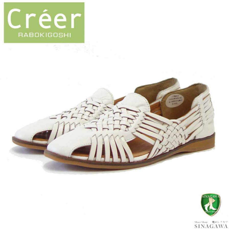 rabokigoshi works（ラボキゴシワークス） クリー ラボキゴシ Creer