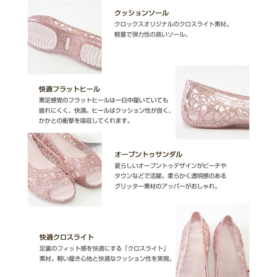 クロックス Crocs イザベラ グリッター フラット Gs キッズ 2603 6pi Barely Pink Crocs pi 靴のシナガワ 通販 Yahoo ショッピング