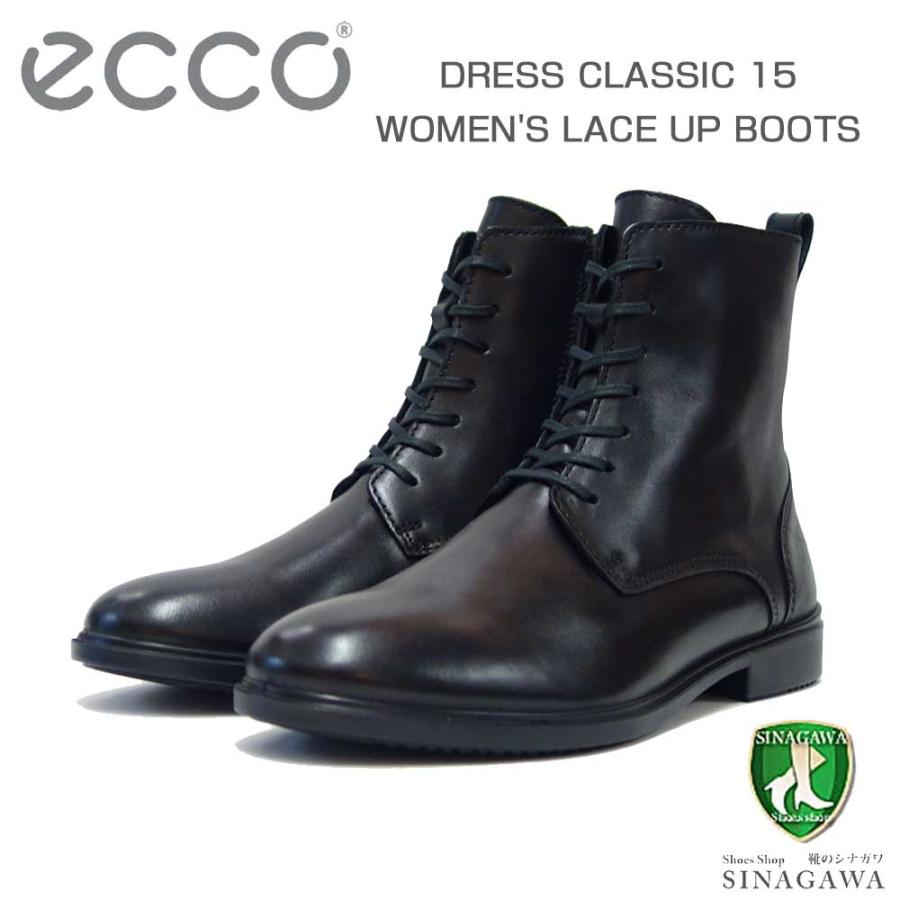 エコー ECCO DRESS CLASSIC 15 WOMEN'S LACE UP BOOTS 209823 01001 ブラック （レディース）  上質天然皮革 サイドジップブーツ アンクルブーツ レースアップ : ecco-20982301001 : 靴のシナガワ - 通販 -