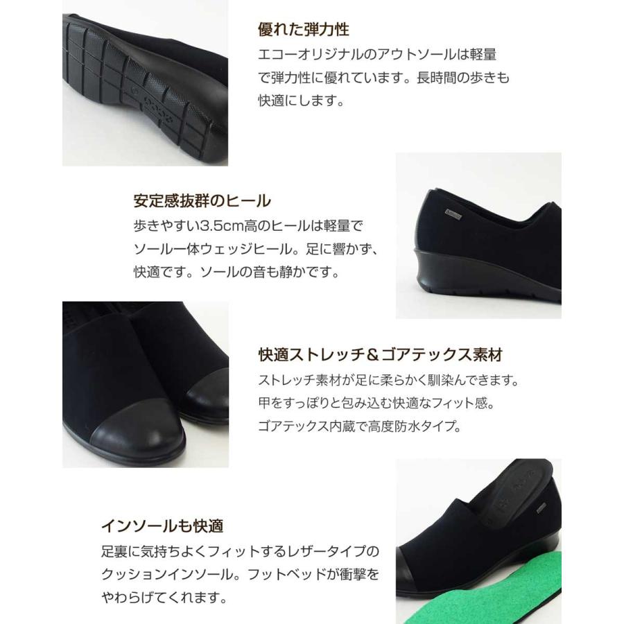 ecco（エコー） ECCO FELICIA 217093 ブラック（レディース） 快適な 