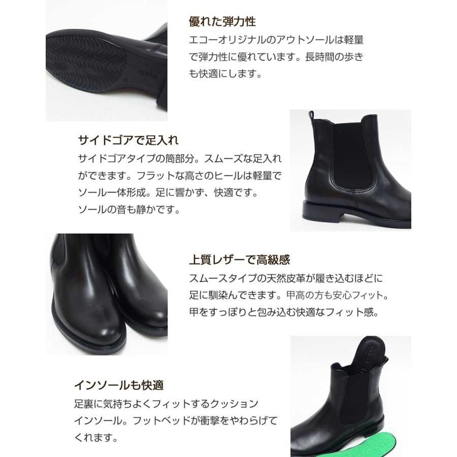 エコー ECCO 266503 ブラック （レディース） 上質天然皮革のサイドゴアブーツ｜shoes-sinagawa｜09