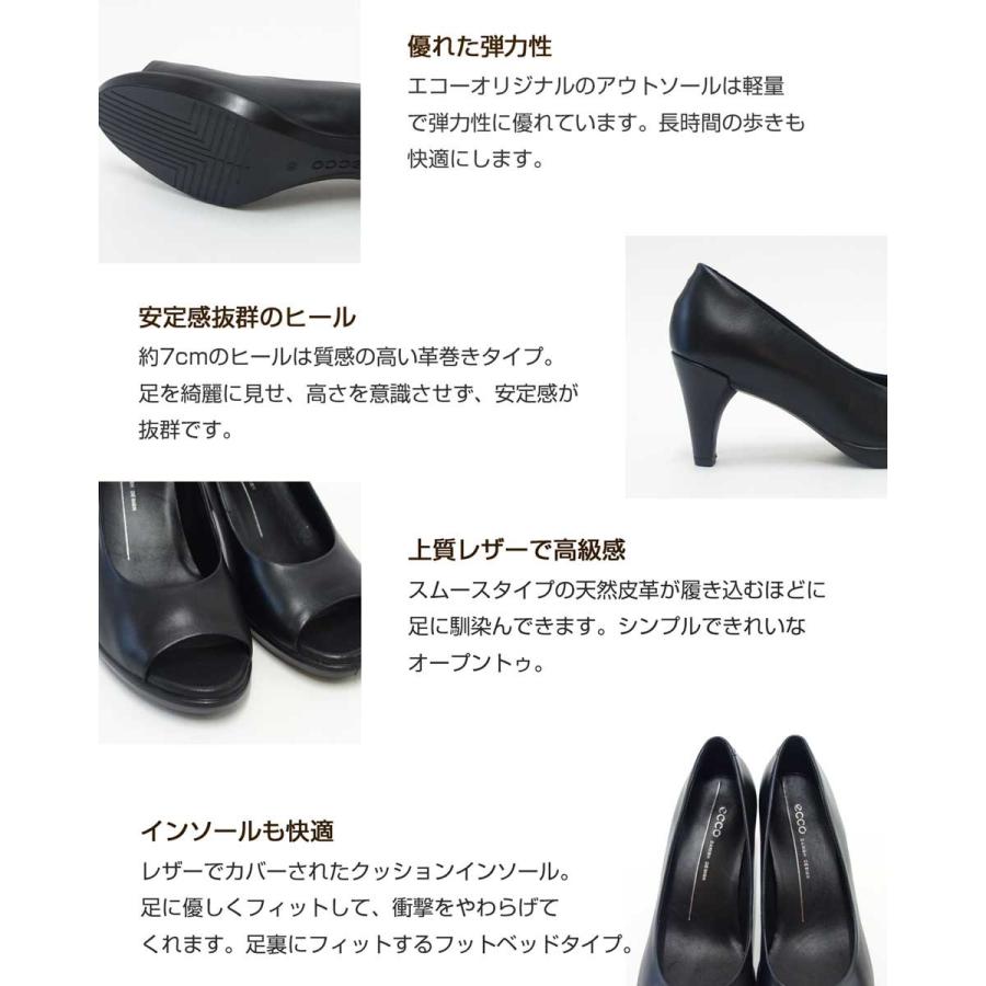 エコー Ecco 2603 ブラック レディース 快適な履き心地のオープントゥパンプス Ecco 2603bl 靴のシナガワ 通販 Yahoo ショッピング