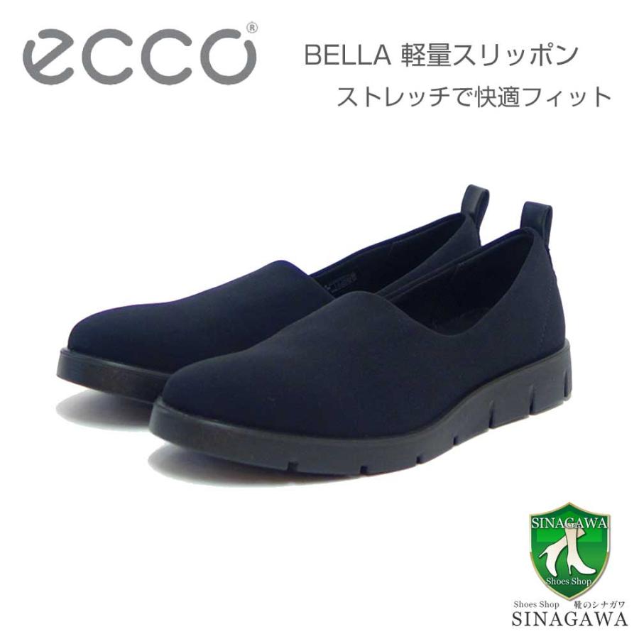 エコー ECCO BELLA ブラック 28207351707 （レディース） 快適な履き心地のストレッチシューズ スリップオン コンフォートシューズ  : ecco-28207351707 : 靴のシナガワ - 通販 - Yahoo!ショッピング