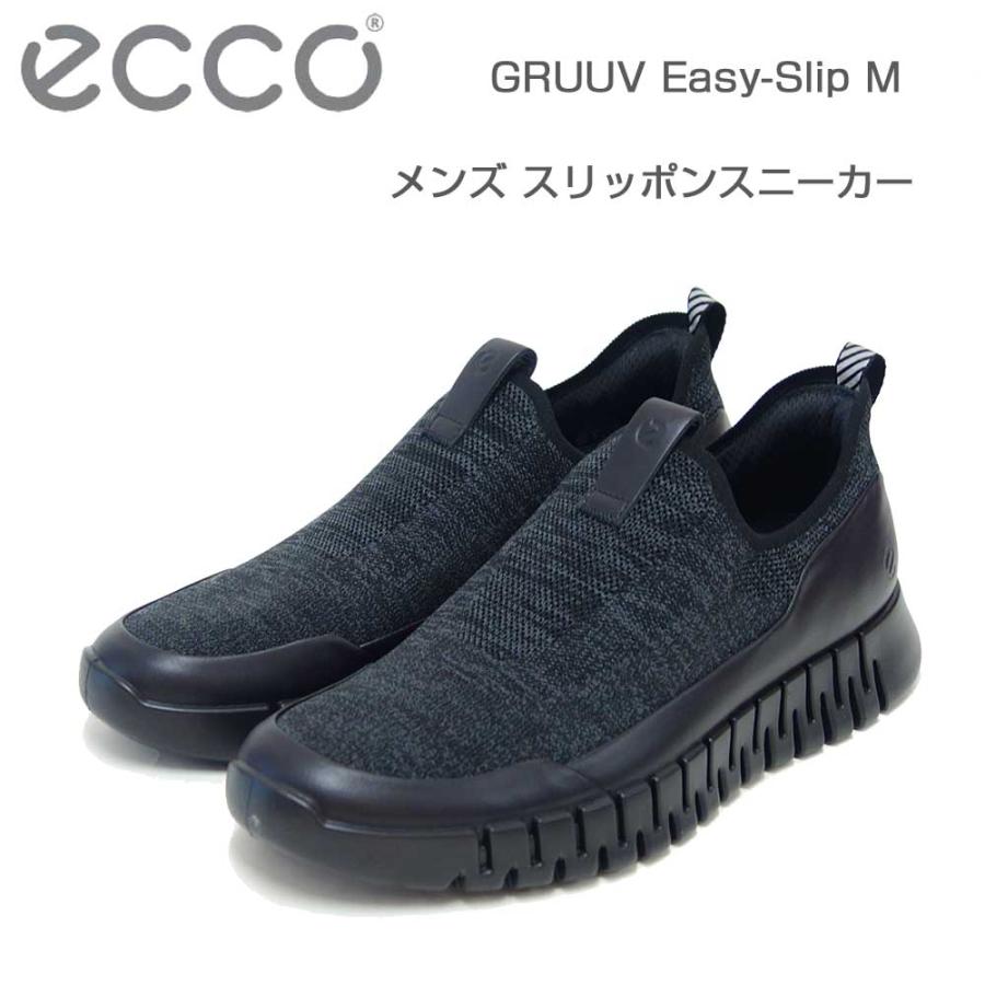 ecco（エコー） ECCO GRUUV Easy-Slip Men ブラック 52528460568