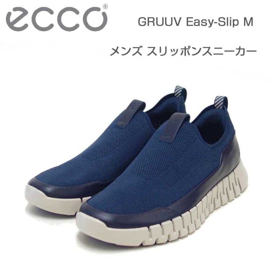 ecco（エコー） ECCO GRUUV Easy-Slip Men ネイビー 52528461313