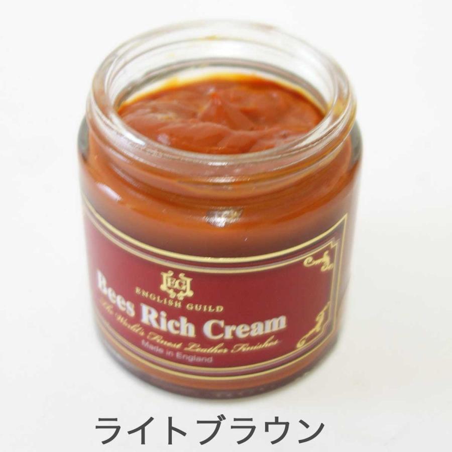 ENGLISH GUILD イングリッシュギルド Bees Rich Cream ビーズリッチ