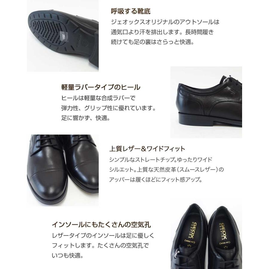 Geox ジェオックス U 945ta ブラック メンズ 上質レザー 防水仕様のビジネスシューズ ワイド幅 軽量モデル Geox 945tabl 靴のシナガワ 通販 Yahoo ショッピング
