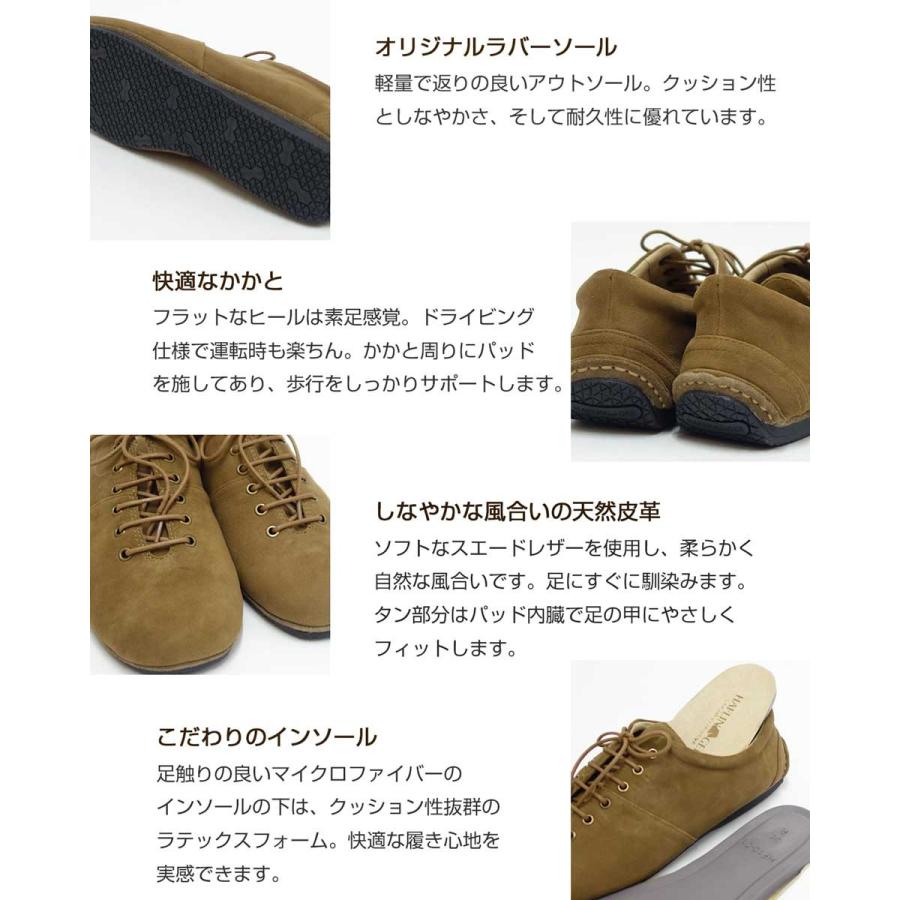 HAFLINGER ハフリンガー スーザン HL 45200405 キャメル（スエード 