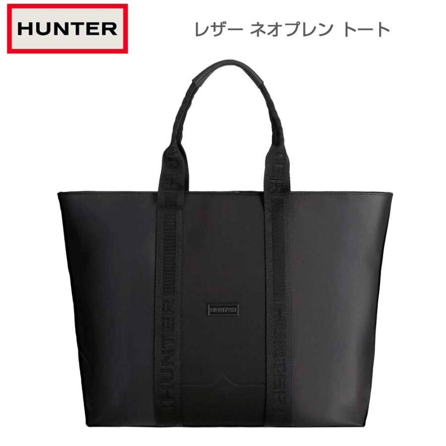 ハンター HUNTER UBT5526LHR レザー ネオプレン トート （カラー