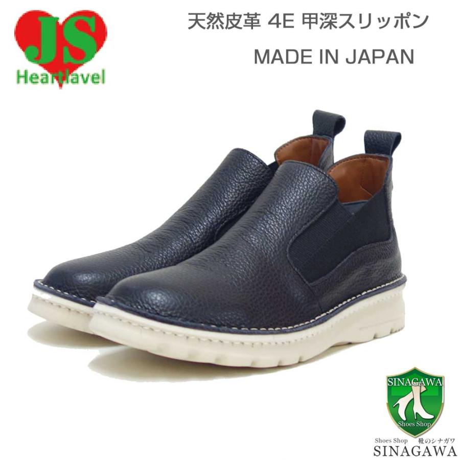 ジェイエス ハートレーベル JS Heartlavel 25-7308J ブラック