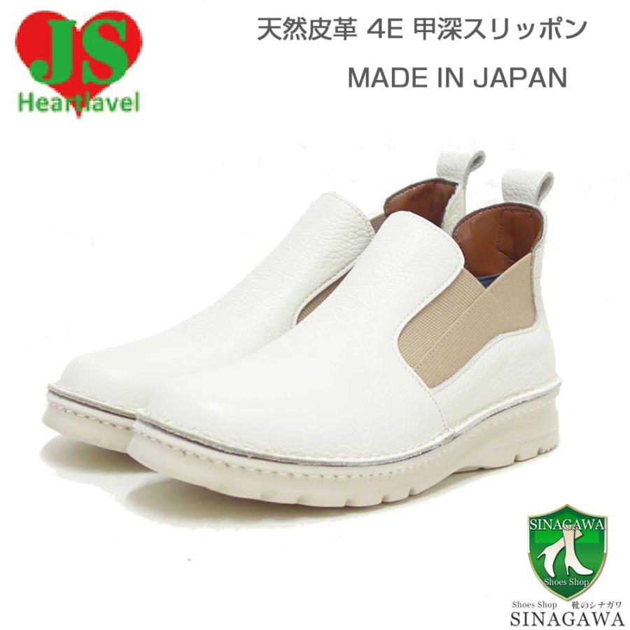 ジェイエス ハートレーベル JS Heartlavel 25-7308J アイボリー
