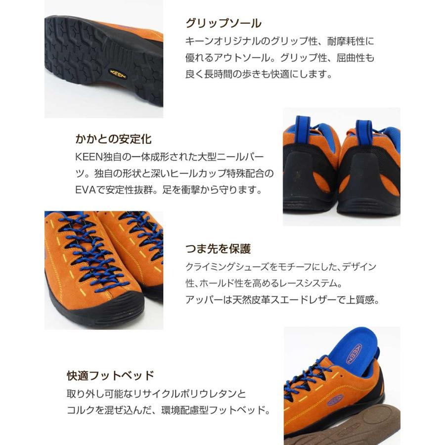 キーン Keen Jasper ジャスパー メンズ カラー Mandarine Orange Nautical Blue Keen 靴のシナガワ 通販 Yahoo ショッピング