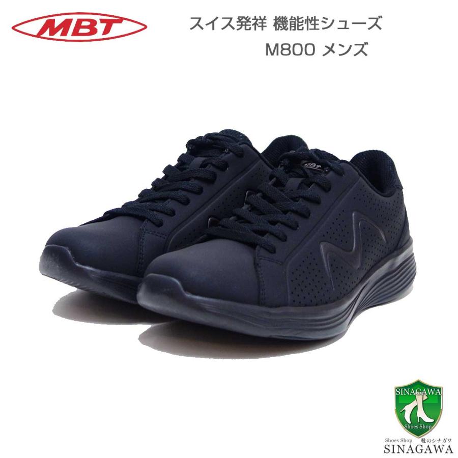 MBT エムビーティー M800 M 702860（メンズ） ブラック・ライトグレー・ネイビー ランニング ウォーキング トレーニング スニーカー｜shoes-sinagawa｜11