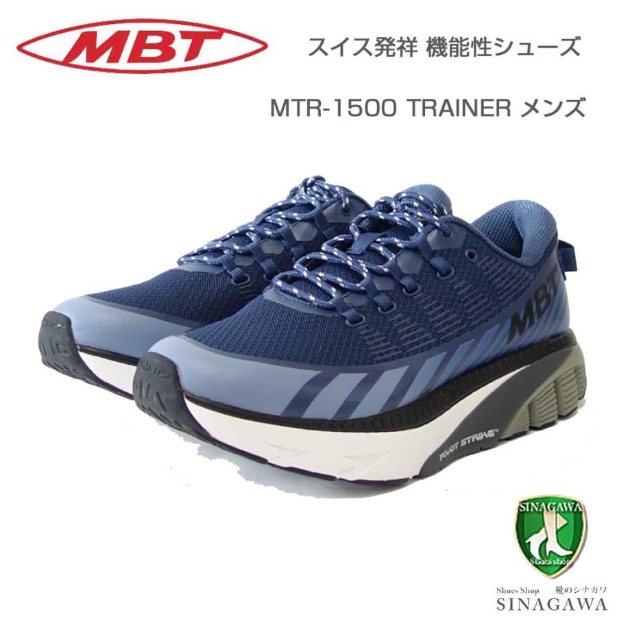 MBT エムビーティー MTR-1500 TRAINER ネイビー 70303412y（メンズ）PERFORMANCE ランニング ...