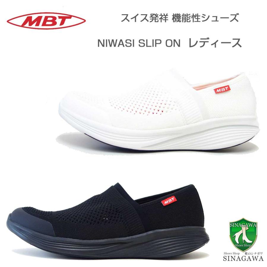 MBT エムビーティー NIWASI SLIP ON W 703039（レディース）スリッポン 