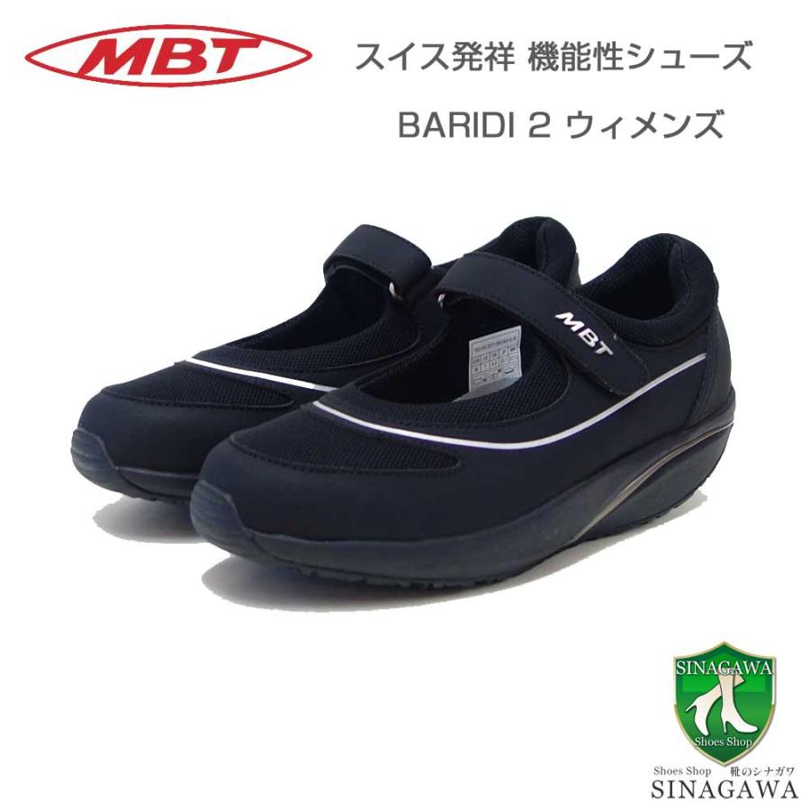 MBT エムビーティー BARDI 2 W 703155257y ブラック／ブラック 