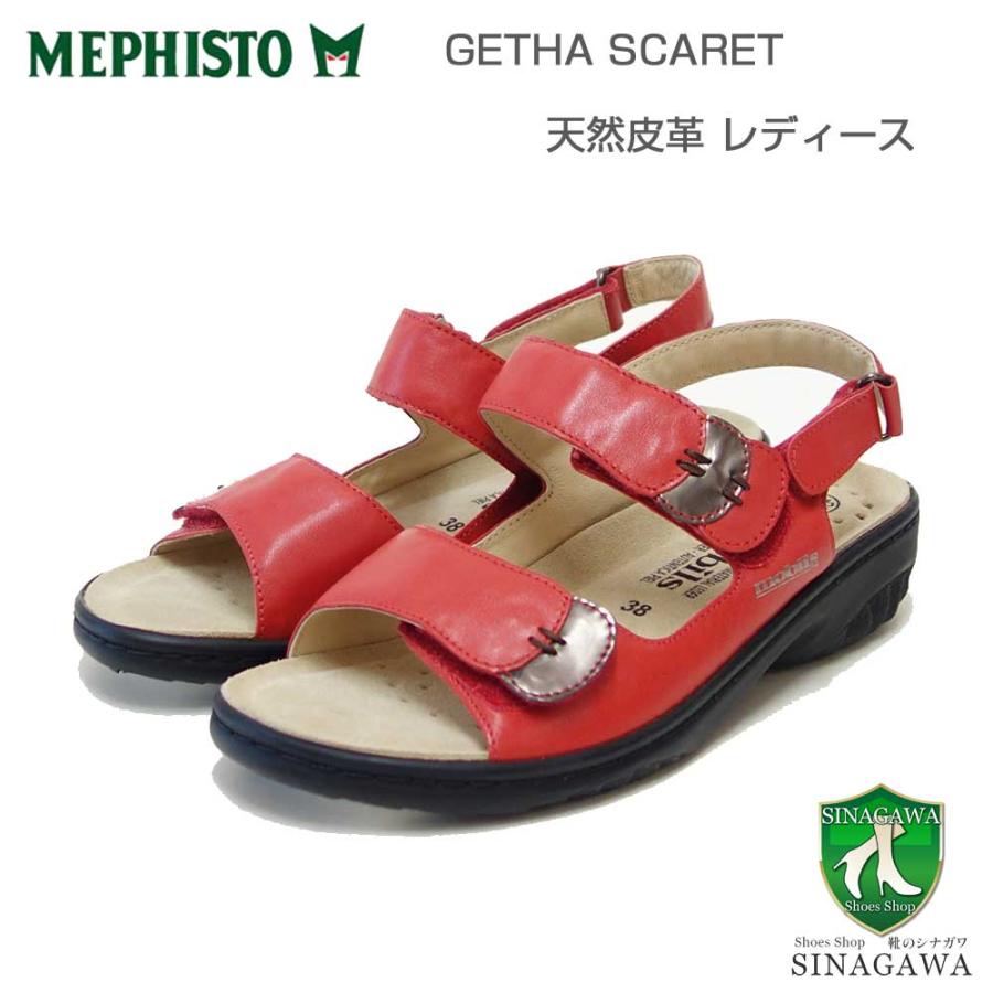 メフィスト MEPHISTO GETHA（ゲサ）スカーレット 5133870 天然