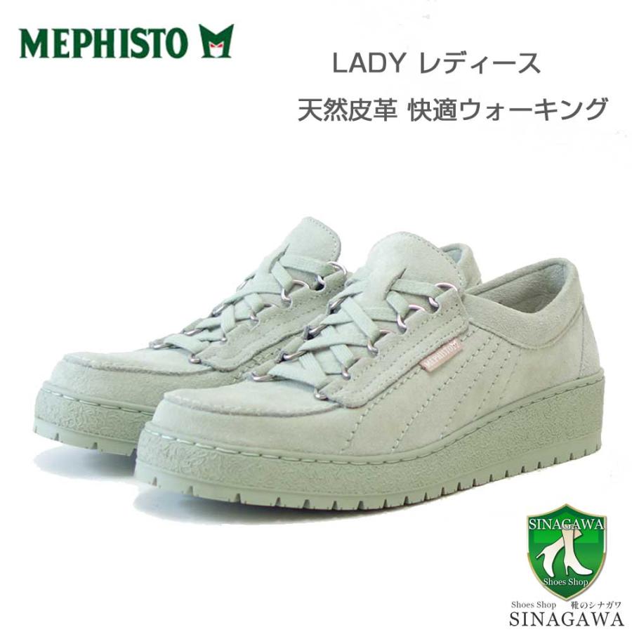 メフィスト MEPHISTO LADY（レディ）グリーンアーモンド 5144328 天然
