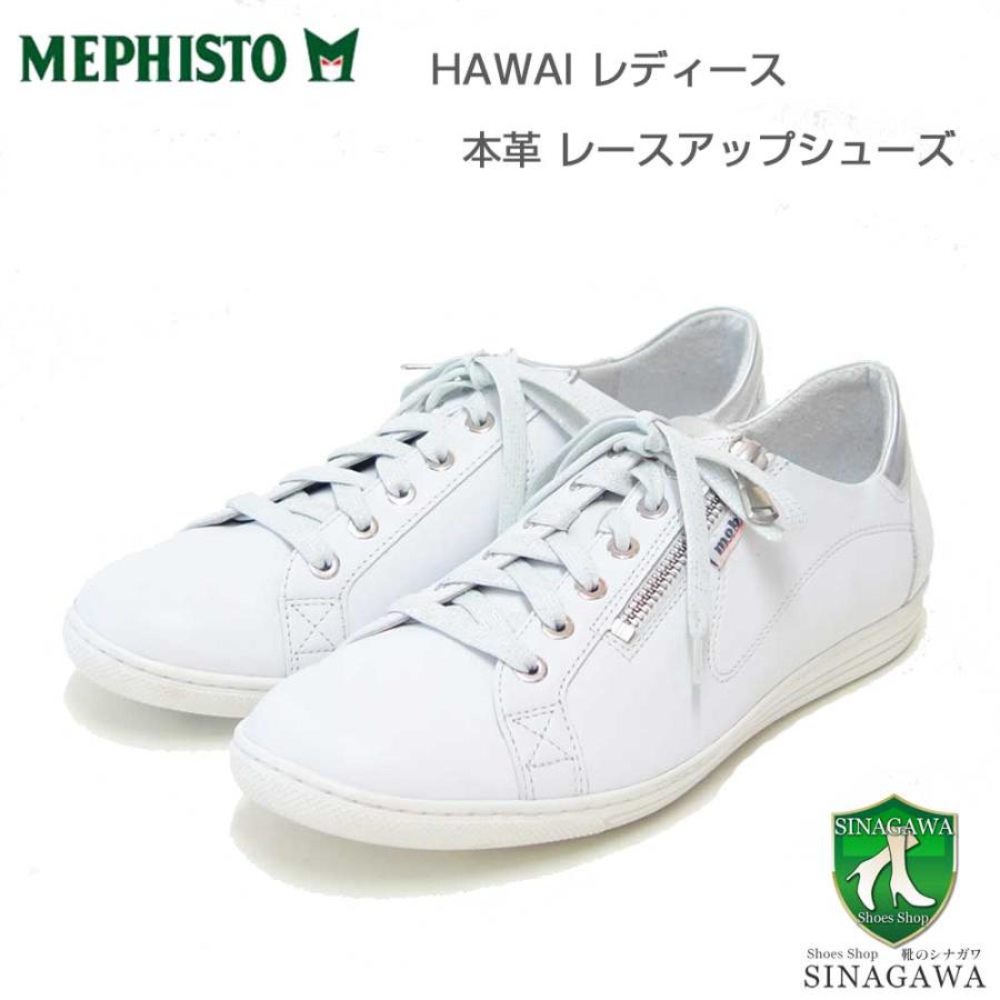 メフィスト MEPHISTO HAWAI（ハワイ）ホワイト 5146517 天然皮革 