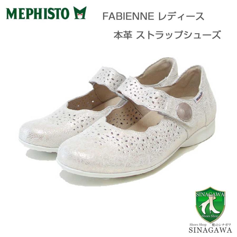 メフィスト MEPHISTO FABIENNE（ファビエンヌ）ホワイト 5146583 天然