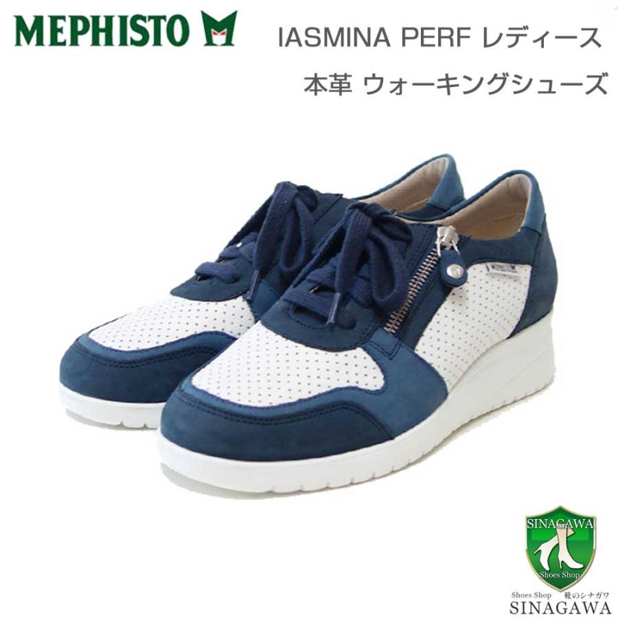 メフィスト MEPHISTO IASMINA PERF（ヤスミナ パープ）ジーンズブルー 