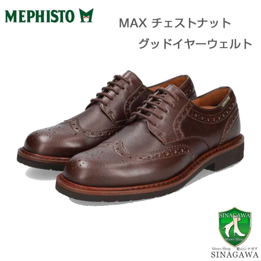 メフィスト MEPHISTO MAX（マックス） 5143308 CHESTNUT グッドイヤー