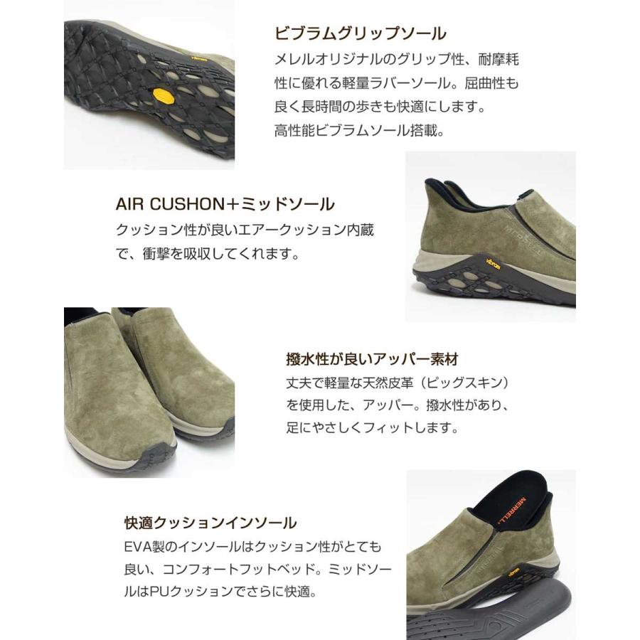 MERRELL メレル ジャングル モック 2.0 JUNGLE MOC 2.0  （メンズ）94525 ダスティー オリーブ｜shoes-sinagawa｜09