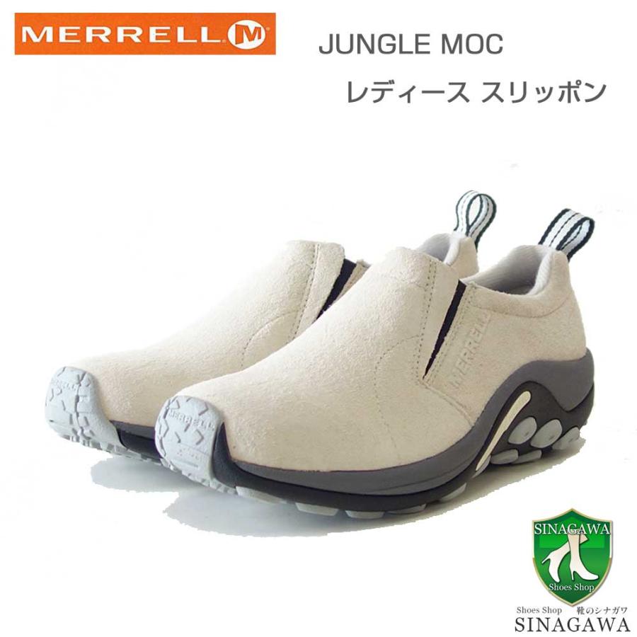 MERRELL（メレル） ジャングルモック Jungle moc W5007412 Oyster 