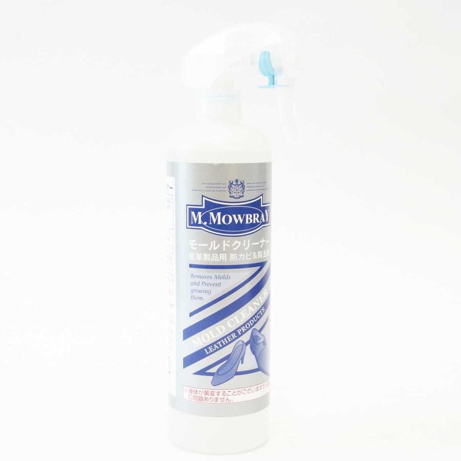 M.MOWBRAY Ｍ．モゥブレィ モウブレイ モールドクリーナー（業務用） 皮革製品用防カビ＆除去剤（日本製）