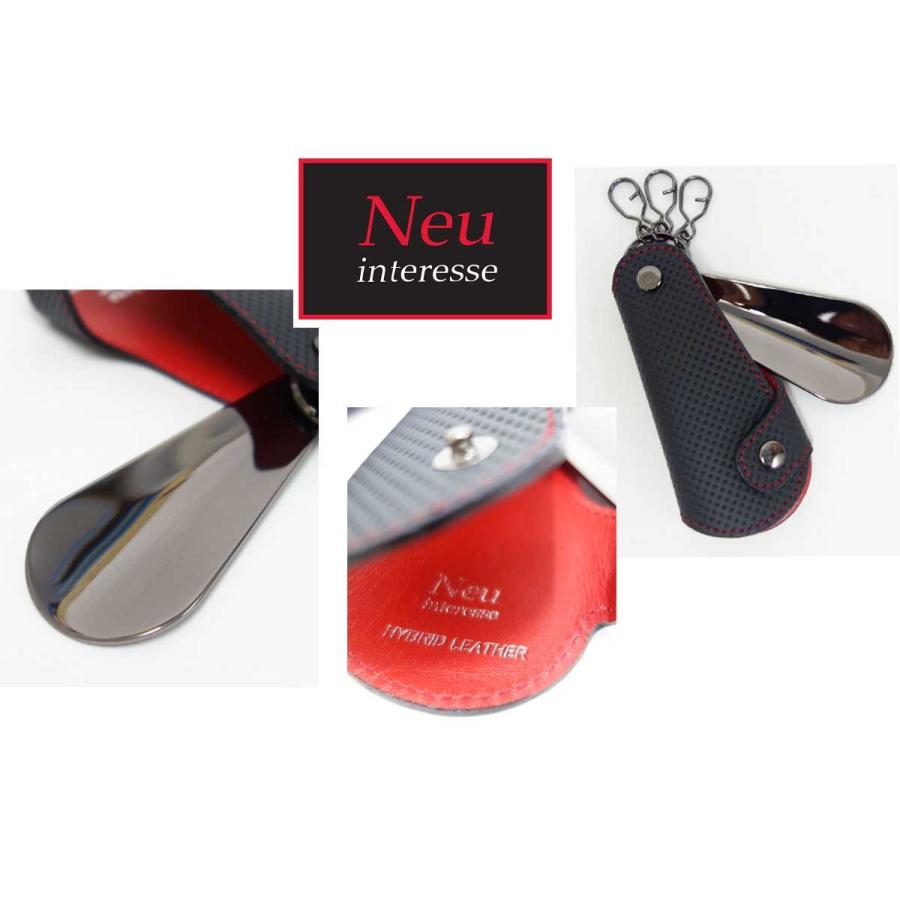 Neu Interesse ノイインテレッセ キーケース付きシューホーン おすすめ 携帯 靴べら ギフト プレゼント Neu Keyhorn 靴のシナガワ 通販 Yahoo ショッピング