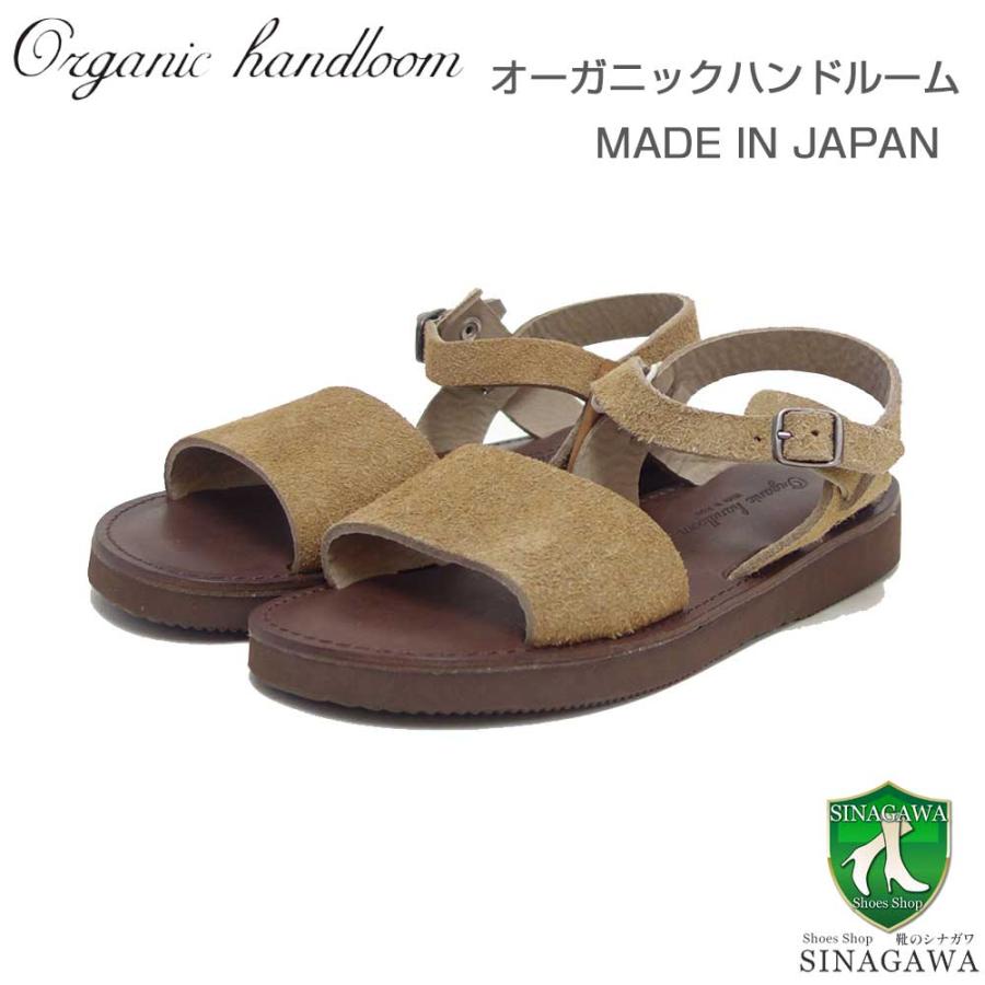 オーガニックハンドルーム Organic Handloom GIEN 015491 ニュートープ