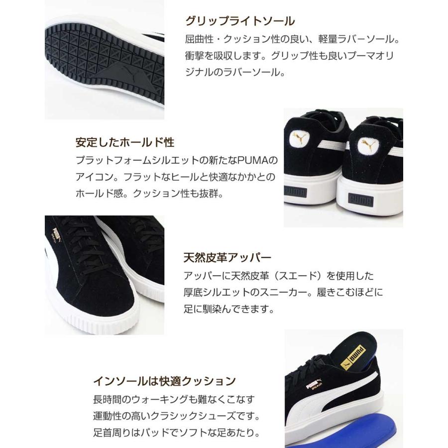 プーマ Puma ブレーカースウェード 03 ブラック Puma 靴のシナガワ 通販 Yahoo ショッピング