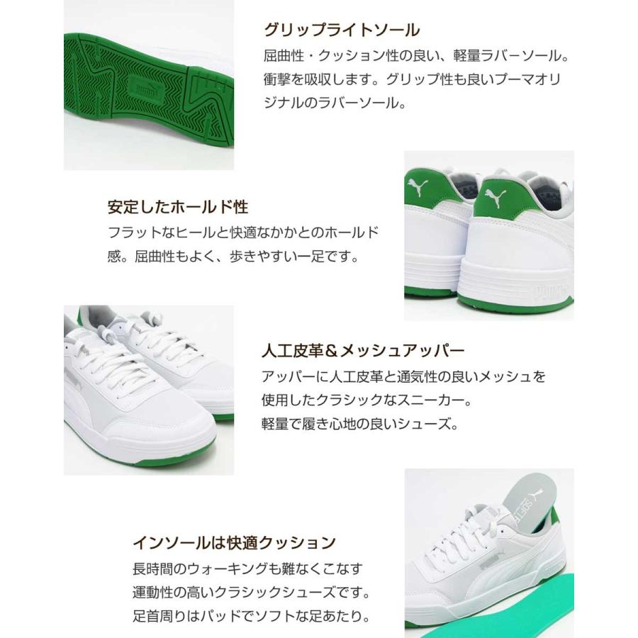 Puma プーマ キャラカル スタイル 04 ホワイト メンズ ローカットシューズ Puma 靴のシナガワ 通販 Yahoo ショッピング