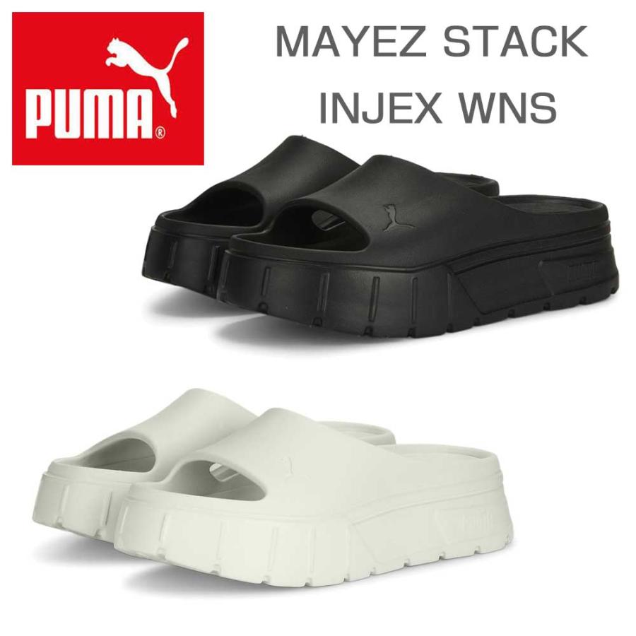 PUMA プーマ ウィメンズ メイズ スタック インジェックス PUMA プーマ ウィメンズ メイズ スタック インジェックス