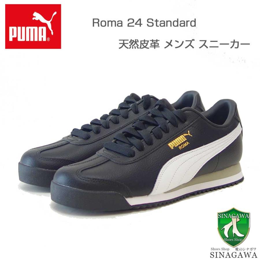 プーマ PUMA ローマ 68 REVIVAL 39686802 PUMA Black-Puma White（メンズ）天然皮革 ローカット スニーカー ウォーキング「靴」 PUMA（プーマ） ローマ 68 REVIVAL 39686802 PUMA Black-Puma White