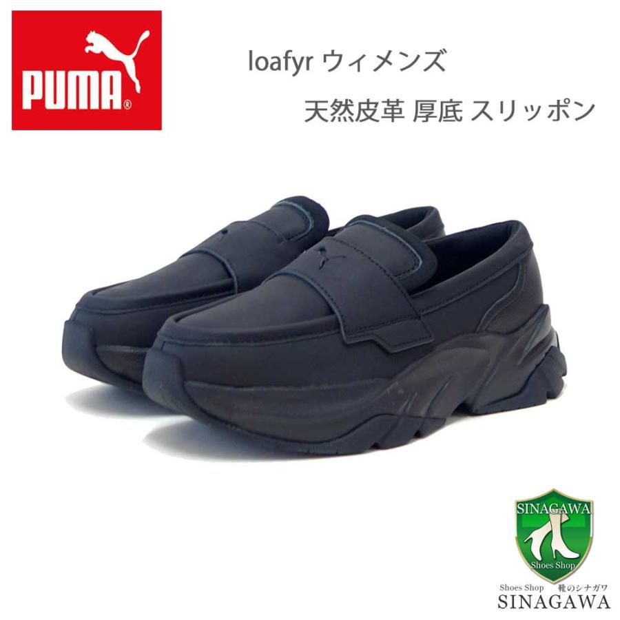 PUMA プーマ SOPHYR ローファー ウィメンズ スニーカー 39773001 PUMA プーマ SOPHYR ローファー ウィメンズ スニーカー 39773001