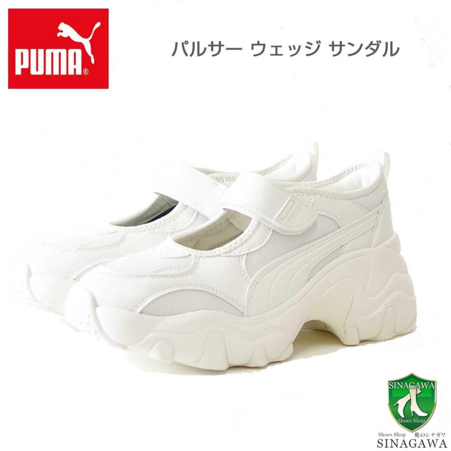 PUMA プーマ パルサー ウェッジ サンダル ウィメンズ スニーカー