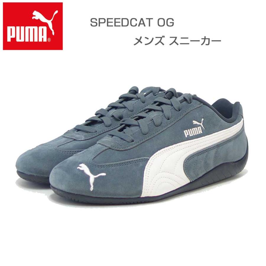 NIKE（ナイキ） プーマ PUMA スピードキャット OG 39884664 Shadow