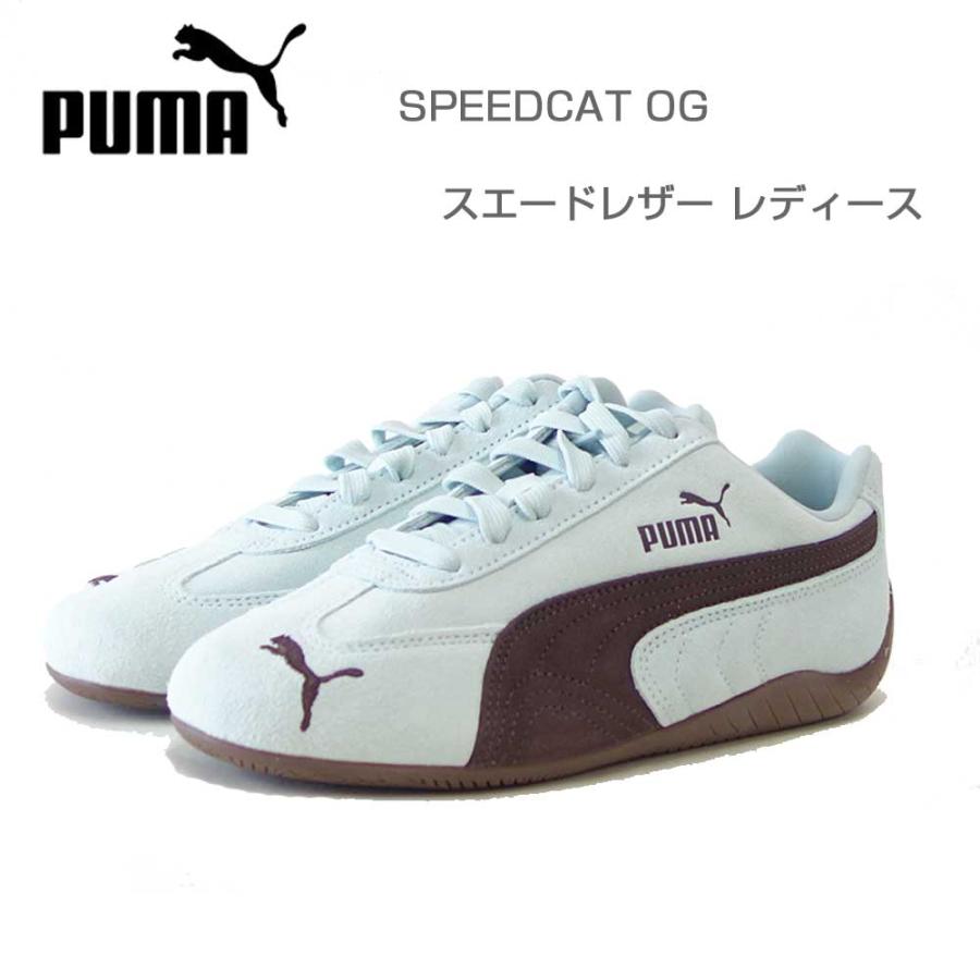 NIKE（ナイキ） プーマ PUMA スピードキャット OG 39884665 Fresh